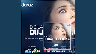 Dujone Dujonar (feat. Dola Rahman)