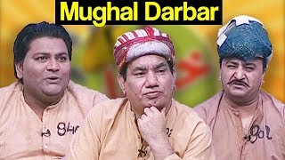 Khabardar With Aftab Iqbal - 12 November 2017 - Mughal Darbar Special - Express News