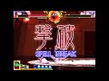 東方緋想天　衣玖normalストーリーリプレイ