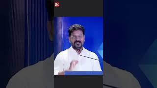 నాకు పోటీ పక్క రాష్ట్రాలతో కాదు...ప్రపంచంతో...! - రేవంత్ రెడ్డి #trendingshorts #revanthreddy #viral