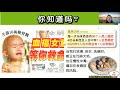 2021 2022 大马最火爆的商机 gcoop 集库【amway nuskin herbalife melaleuca 艾多美atomy 经营者必看！gcoopmalaysia集库马来西亚】