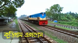 Intercity Train Kurigram Express  passing Akkelpur Railway Station with High Speed