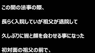 ｢日本語しか喋れない人間とは話をしたくない｣が口癖のいとこの嫁が赤っ恥した理由とは・・・？