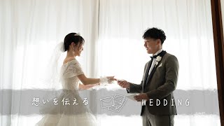 Wedding Report【想いを伝える】_2023.4.29_KAZUMA \u0026 MAKI -マリンタワー ウエディング-