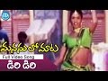 Manasulo Maata Movie - Diri Diri Diridi Video Song || Jagapathi Babu || Srikanth || Mahima Chaudhry