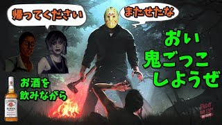 【13日の金曜日】4/26 プロの殺人鬼  #567【ゲーム実況】Friday the 13th The Game 生放送