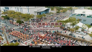 壬寅年｜開基斗六媽新興宮｜歡喜首贊｜旗津天后宮｜鎮殿媽開光安座 過港巡禮遶境大典