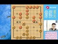 象棋晨风 后手 左中炮对飞相局 红方拐角马 铁门栓 1