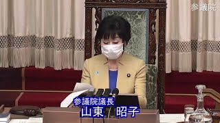 参議院 2022年03月18日 本会議 #01 山東昭子（参議院議長）