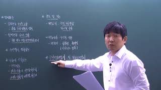 소방전기시설의 구조 및 원리 14강 P 356~366_누전경보기