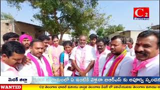 MDK:మెదక్ జిల్లా వరిగుంతం గ్రామంలో సునీత రెడ్డి కుటుంబ సభ్యురాలు రితికా రెడ్డి జోరుగా ప్రచారం#C2NEWS