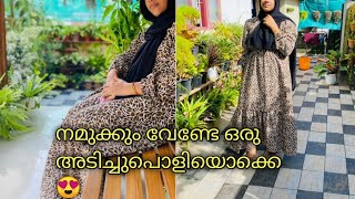 ഇതൊക്കെയല്ലേ ജീവിതത്തിലെ സന്തോഷങ്ങൾ /a day in my life/family get togather vlog/sharing our happiness