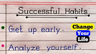 15 Habits Of Successful People In English | Habits Of All Successful People | Good Habits |