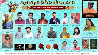 స్వరఝరి సినీ సంగీత లహరి | గాతారహే మేరాదిల్ - తృతీయ పాటల సమాహారం | LIVE