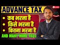 Advance Tax Rules 2025 Kab Kise Kyo Bharna hai All Details of Advance Tax #advancetax