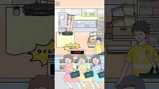 【ラッキーボーイ】21物価高だからね#ゲーム #スマホゲーム #アプリ#shorts#games