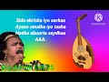 sahra axmed sida abriska iyo aarka qaci lyrics