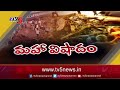 మహా విషాదం.. coromandel express accident live updates odisha train accident tv5 news digital