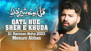 QATL HUE SHER E KHUDA  Mesum Abbas 21 Ramzan Noha 2023  New Maula Ali Noha