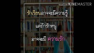 ມຸກຈິບສາວ(มุกจีบสาว)Ep2