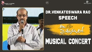 Dr. Venkateswara Rao Speech @ Ala Vaikunthapurramuloo Musical Concert | Allu Arjun | Jan 12 Release