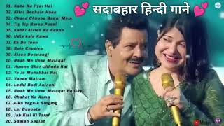 90’S Old Hindi Songs💘 90s Love Song💘 Udit Narayan, Alka Yagnik, Kumar Sanu