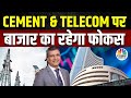 Mihir Vora’s Bold Stock Picks | Global Economy काफी बेहतर,Telecom Industry में अब दिखेगी तेजी