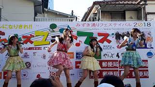 20181021 八王子 みずき通り ガールズユニットフェス 8princess