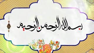 بنگالی:  বিষয়: কারবালার বার্তা প্রচারে ইমাম বাকির (আ:) এর ভূমিকা বক্তা: মাওলানা মজিদুল ইসলাম শাহ