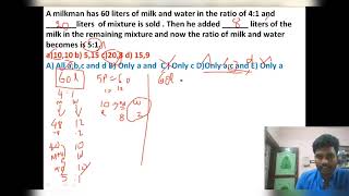 Mixture Alligation Mains Level | Kaneesh Sir | Kr Logics | Deleted Video