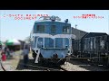 ＃14（ごーちゃんＴＶ　ＲＡＩＬＷＡＹＳ　ＤＯＣＵＭＥＮＴ）秩父鉄道主催　わくわく鉄道フェスタ２０２４