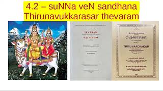 4.2 - Part-3 - suNNaveN sandhana - Thevaram class (English)