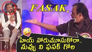 FASAK VIDEO: Brahmanandam Hilarious Punches on Mohan Babu | Tollywood Comedy Video | Telugu Varthulu
