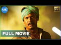 Thondan | Tamil Full Movie | Vikranth | Samuthirakani | Sunaina