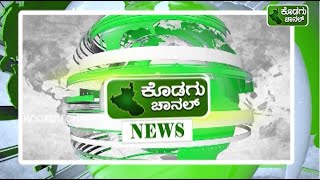 KODAGU CHANNEL || NEWS  01-02-2025