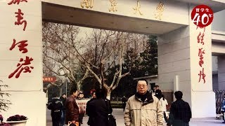 中国留学生40年之尹晓煌：在美国课堂内外讲述中国