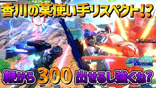 【EXVSXB】今流行りのF覚醒ギスⅢをやってみた結果【トールギスⅢ】【SHO∞視点】【クロブ】