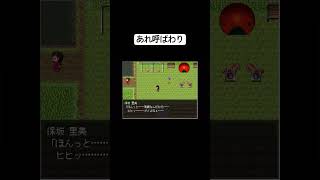 【怪異症候群】美琴ちゃんの毒舌が面白すぎる件【ホラーゲーム】#shorts #ゲーム実況 #都市伝説