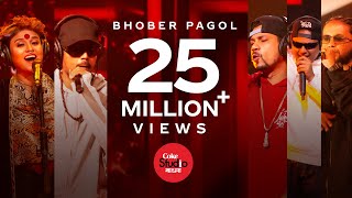 Bhober Pagol | Coke Studio Bangla | Season One | Nigar Sumi X Jalali Set