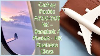 Cathay Pacific (CX) A330-300 Regional Business Class.  Lie flat seats HK to Bangkok, Phuket to HK.