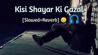KISI SHAYAR KI GAZAL (Slowed Reverb) Lofi Song 😔😔
