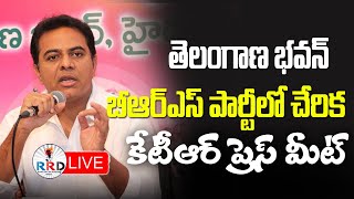 🔴LIVE: KTR Live : Joining In BRS Party At Telangana Bhavan || RRDMediapresents,