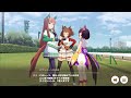 【カプリコーン杯2023】オープンリーグ決勝レース【ウマ娘】