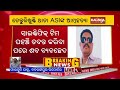 nabarangpur body of asi of tentulikhunti ps found under suspicious circumstance kalinga tv