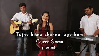 Kabir Singh: Tujhe Kitna Chahne Lage | T-Series Music | (Unplugged) Female Version | Seema Solanki |