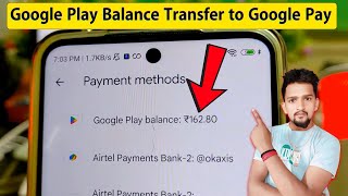 Google Play Balance Transfer to Google Play | Google Play Store Balance Bank Me Transfer Kaise Kare