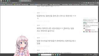 치뉴대 대회 조일구팀 연습 (W. 아카캉, 조브킴)