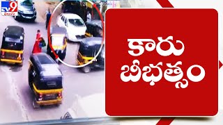 ముంబై వీధుల్లో కారు బీభత్సం | Maharashtra - TV9