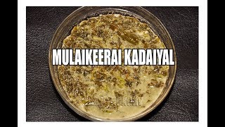 MULAI KEERAI KADAIYAL ( முளைக்கீரை கடையல் ) BY BEING HUNGRY