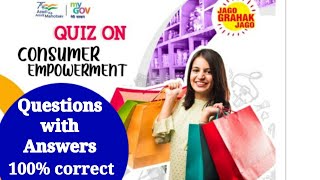 Quiz Competition On Consumer Empowerment | Questions with Answers | Mygov Quiz